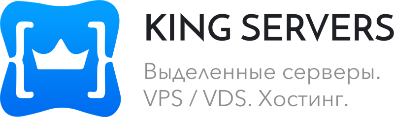 King Servers аренда сервера